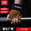 Cinturón booster fitness guantes de piel de vaca palma agarre para dominadas fuerza de agarre enrollable cinturón booster de baloncesto muñequera presurizada para levantamiento de pesas