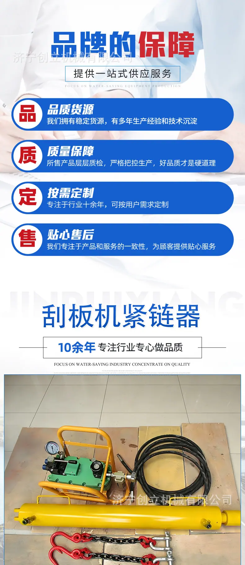 详情图620_01.jpg