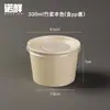 Balde descartável para mingau embalagem de papel kraft tigela copo de mingau balde de sopa tigela de sopa caixa de almoço redonda para viagem sobremesa com tampa comercial
