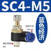 Válvula de aceleração de ângulo reto tipo L SC8-02 interruptor de controle de velocidade conector do cilindro SL4-M5/6-01/10-03/12-04