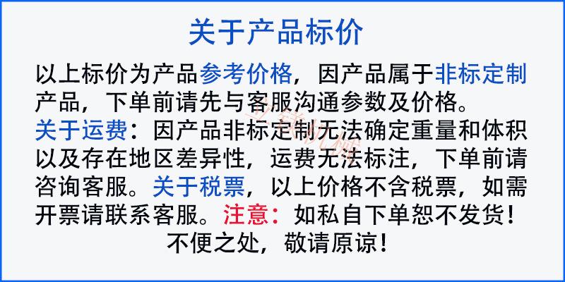 1关于产品标价.jpg