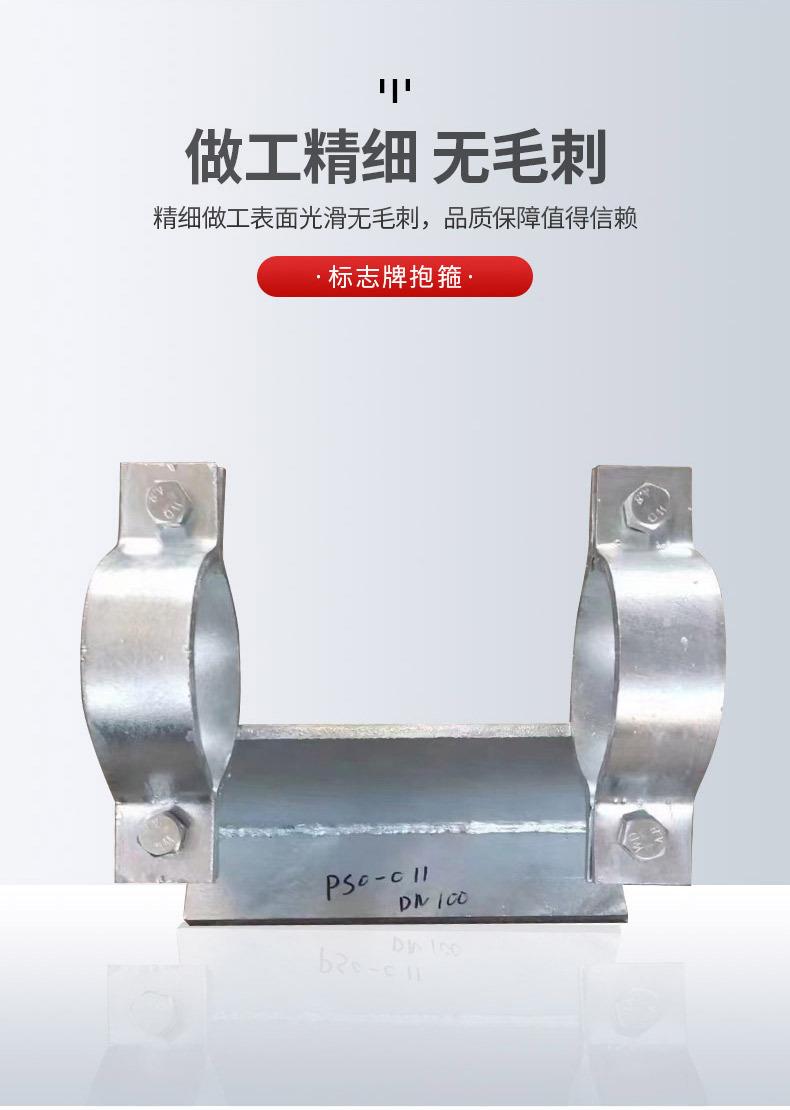 抱箍详情_07.jpg