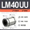 Rodamientos Lineales Lm4Uu Lm5Uu Lm6Uu Lm8Uu Lm10Uu Rodamientos con Galvanizado de Níquel Resistentes a la Corrosión y al Óxido