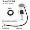 Accesorios de modificación para RV Sensor de nivel de agua para RV Sensor de nivel de agua limpia Sensor de nivel de agua residual