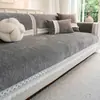 Suprimento Especial para Almofada de Sofá de Chenille Transfronteiriça Universal para Quatro Estações Fixa Antiderrapante Resistente ao Desgaste Capa de Sofá Estilo Simples Almofada de Assento