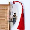 Poesia Clássica de Su Shi, Marcador de Página com Nervura de Folha de Magnólia, Elegante Marcador de Página Cultural e Criativo Estilo Chinês, Presente para Estudante de Literatura