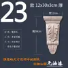 Dongyang Wood Estilo Europeu Madeira Maciça Estigma Romano Viga de Passagem Perna de Mesa Armário Armário de Vinho Canto Flor Decorativa Adesivo Patch