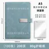 Set de Regalo de Cuaderno con Logo Personalizado para Escuelas, Empresas y Compañías, Regalos Souvenir, Bloc de Notas, Libros de Registro de Reuniones