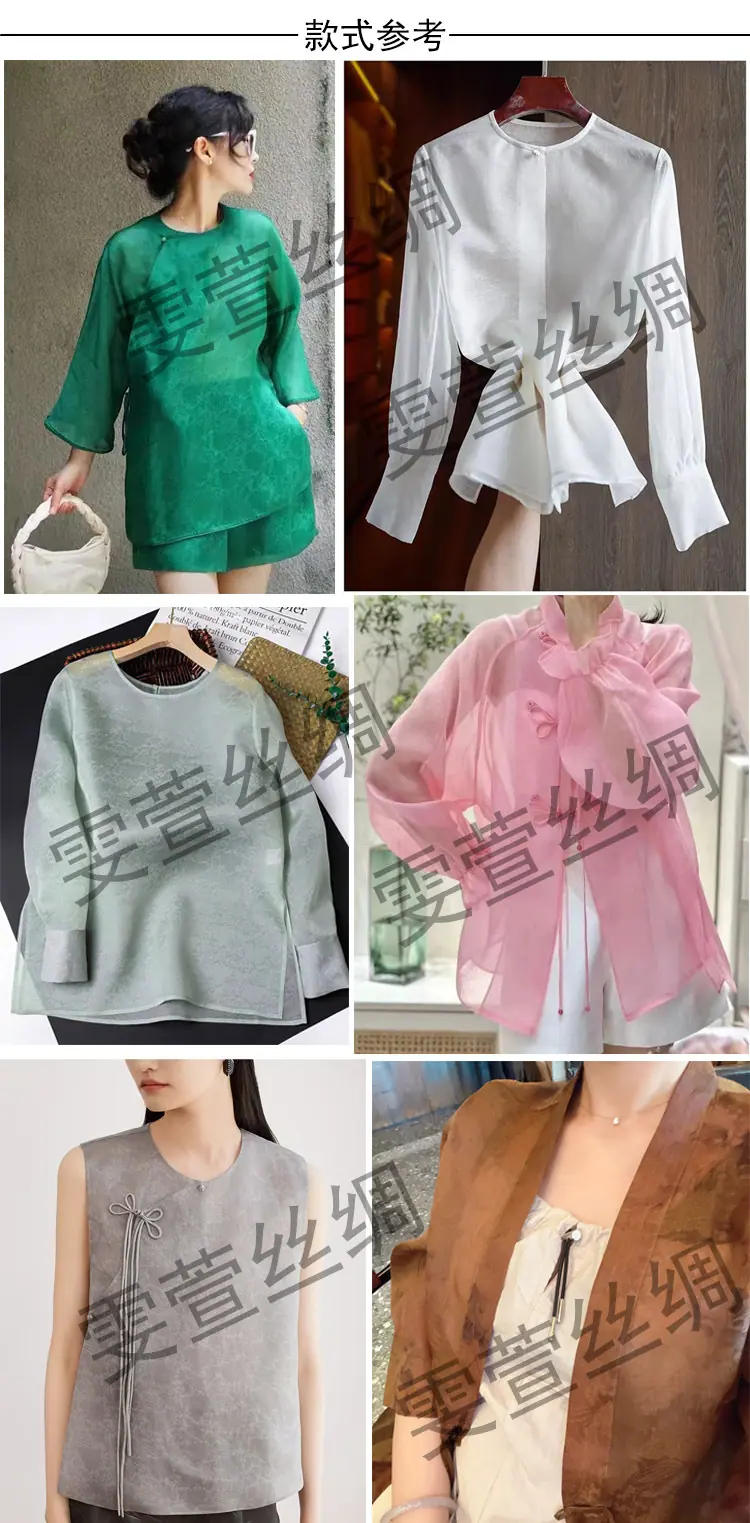 雯萱丝绸提花欧根缎展示图.jpg
