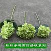 Hortensia verde hidratante de comercio exterior, tacto suave de goma, hortensia de una sola cabeza, hortensia grande, decoración suave para bodas, fabricante de flores falsas