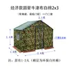 Ingeniería de Campo Construcción de Sitio Ayuda en Desastres Lona Emergencia al Aire Libre Engrosada Invierno Resistente al Frío, Cálida y a Prueba de Lluvia Tienda de Campaña para Vivir