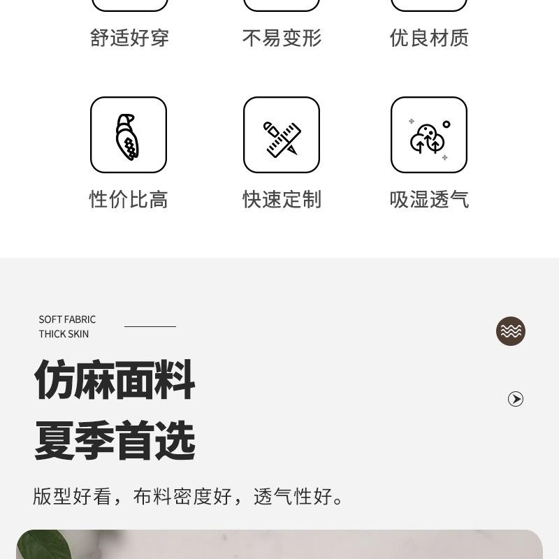 TD9详情页-艾淼_06