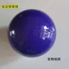 15/ 18cm Pelota de Gimnasia Rítmica Niños Adultos Pentatlón Competición Danza Accesorios Pelota de Gimnasia Cuerda Palo Escalera Dezhuj