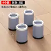 Alzas para Muebles Transfronterizas, Apilables, Antideslizantes, Amortiguadoras y Estables para Sofás, Sillas, Gabinetes, Mesas y Mesas de Centro