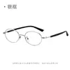 Gafas Fotocromáticas para Miopía, Estilo Coreano Natural Iluminador, Marco Redondo Artístico Transfronterizo Moda Tendencia Lentes para Miopía con Filtro de Luz Azul
