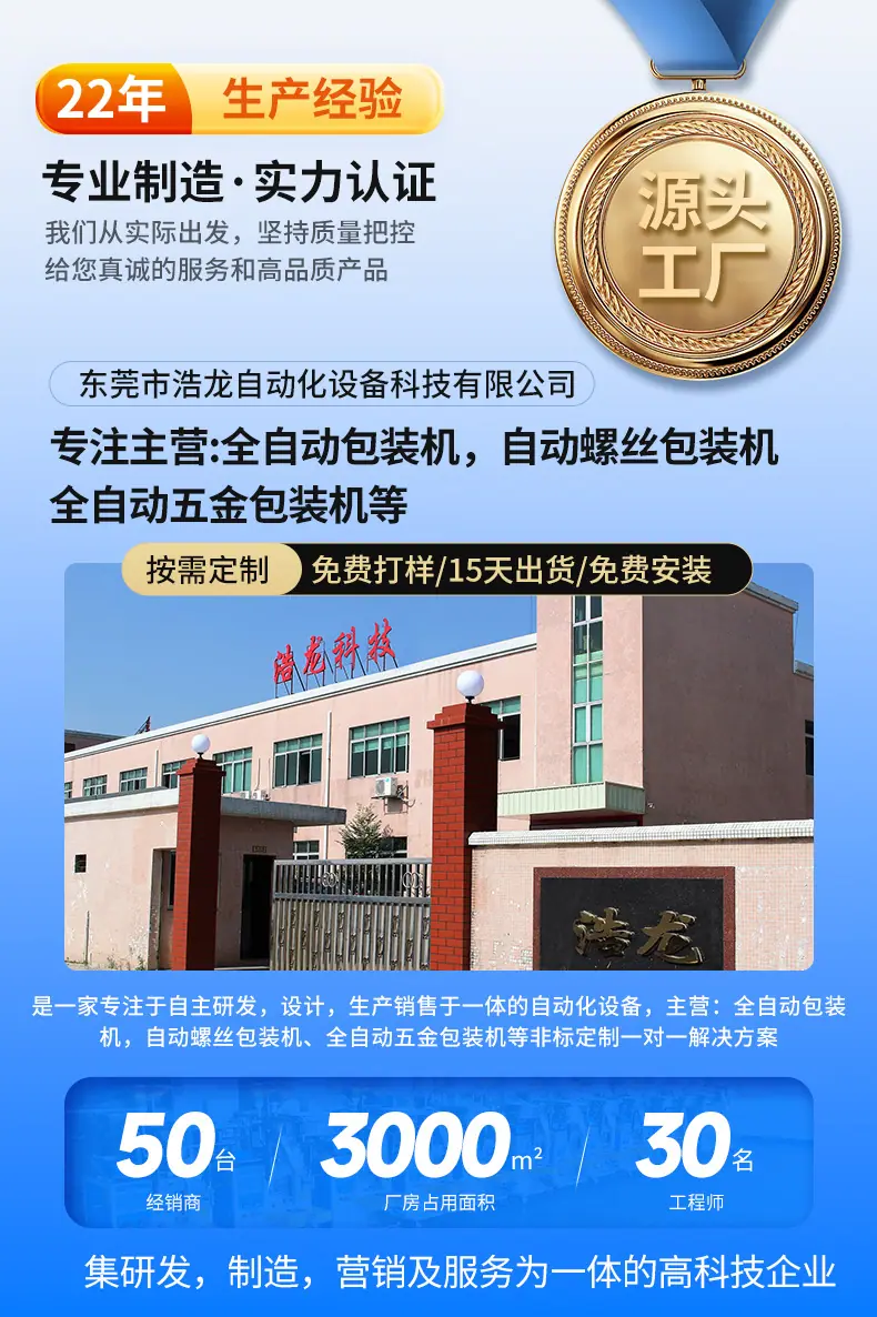 详情页33_01