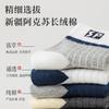 Meias Masculinas Zhuji de Cano Médio para Verão Finas de Algodão Puro Absorventes de Suor Desodorantes para Primavera e Outono Meias Esportivas para Meninos Respiráveis e Modernas