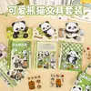 Panda Lindo Pequeño Regalo Lindo Set de Papelería Estudiante Premio de Vuelta a Clases Souvenir Regalo Pequeño de Alto Valor Papelería