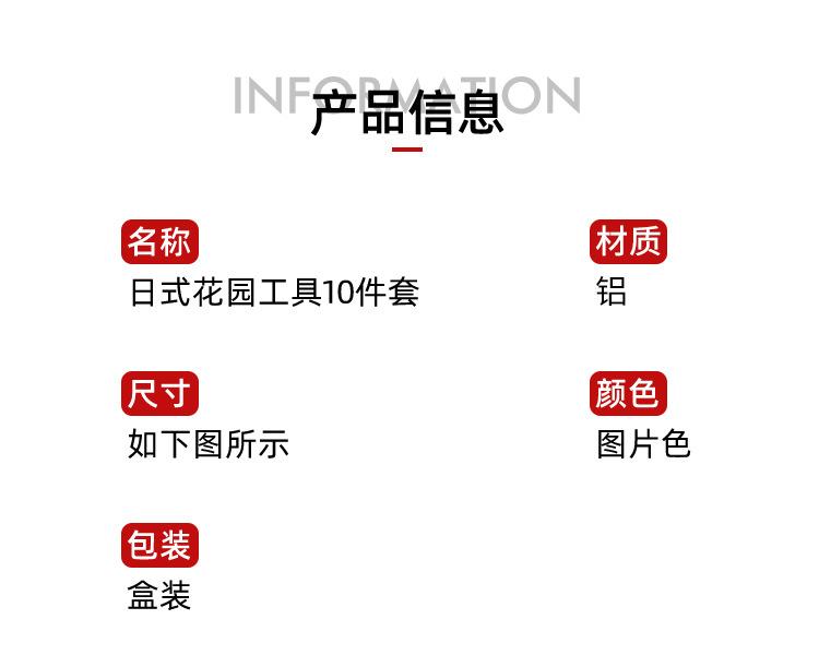 批发园林工具套装铲耙锹剪喷壶多用园林用品种花除草园艺工具套装