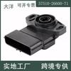 57510-26600-71 É Adequado para Empilhadeira Toyota 8Fgu15 2601-Fk Sensor de Posição do Acelerador