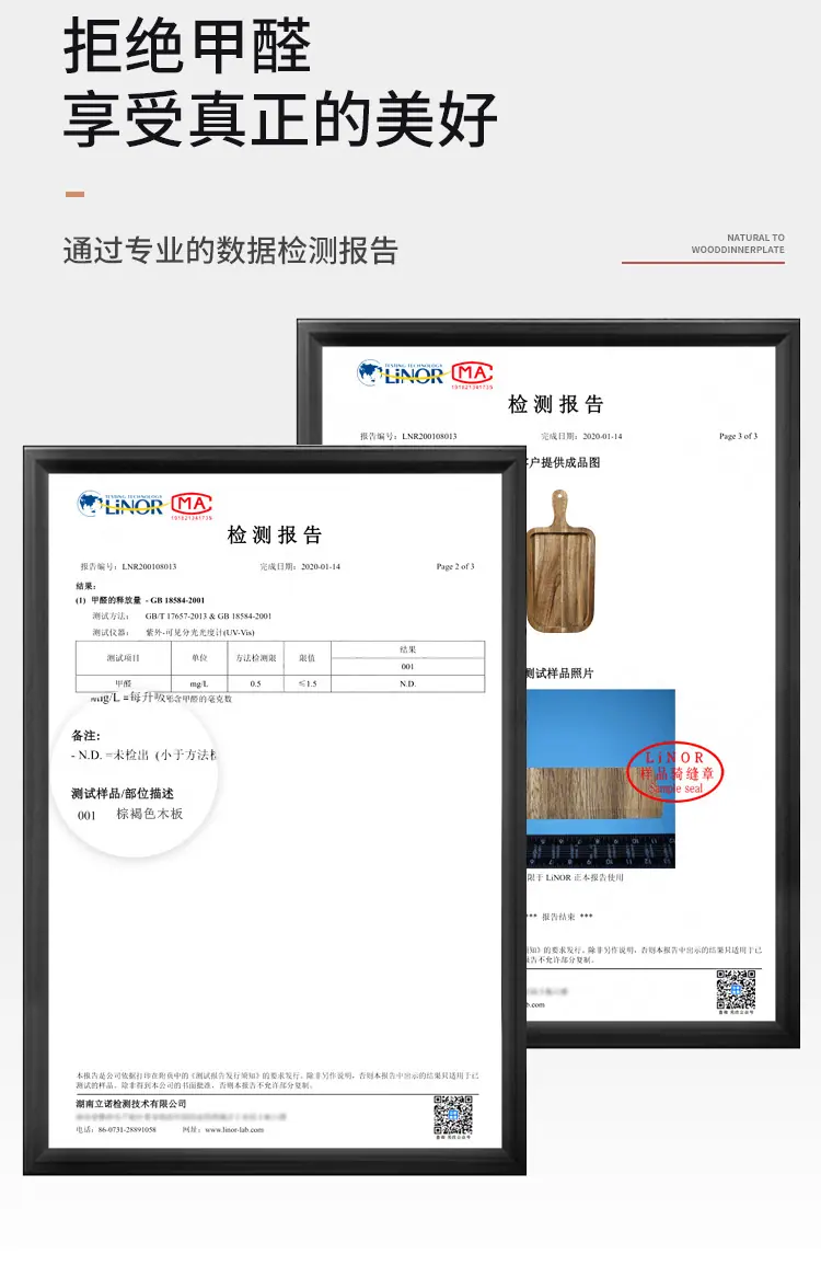相思木详情页_08.jpg