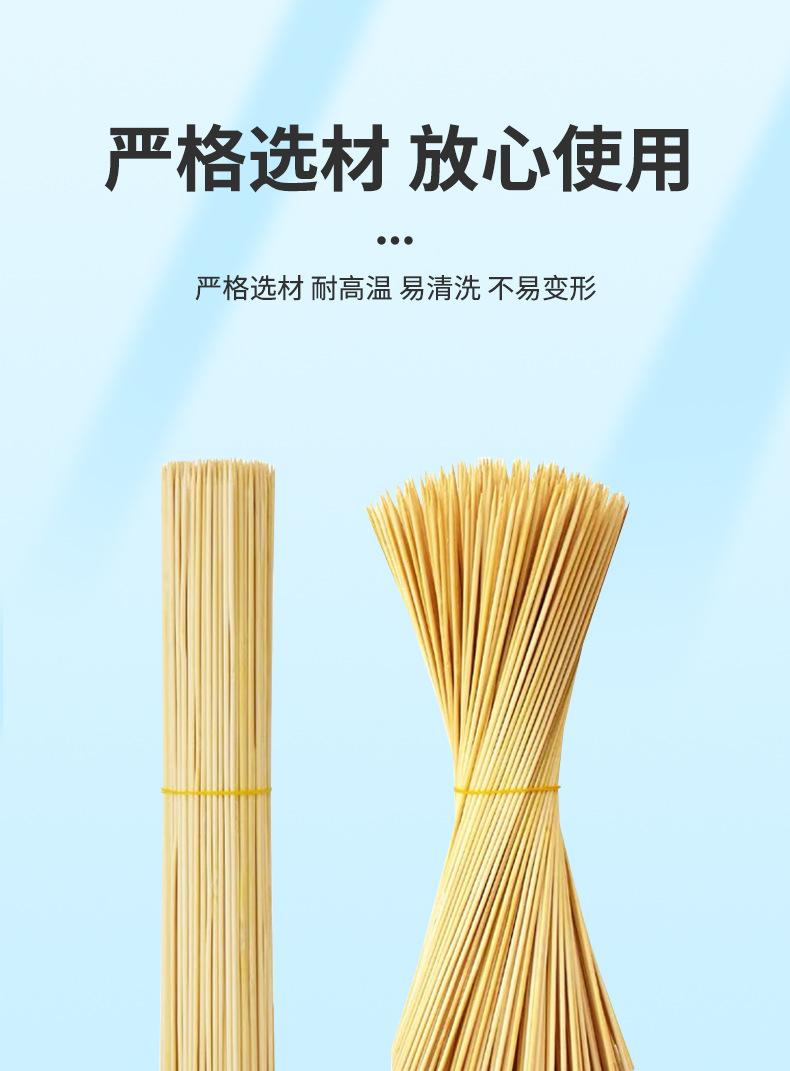 8不锈钢烧烤签竹签_03.jpg