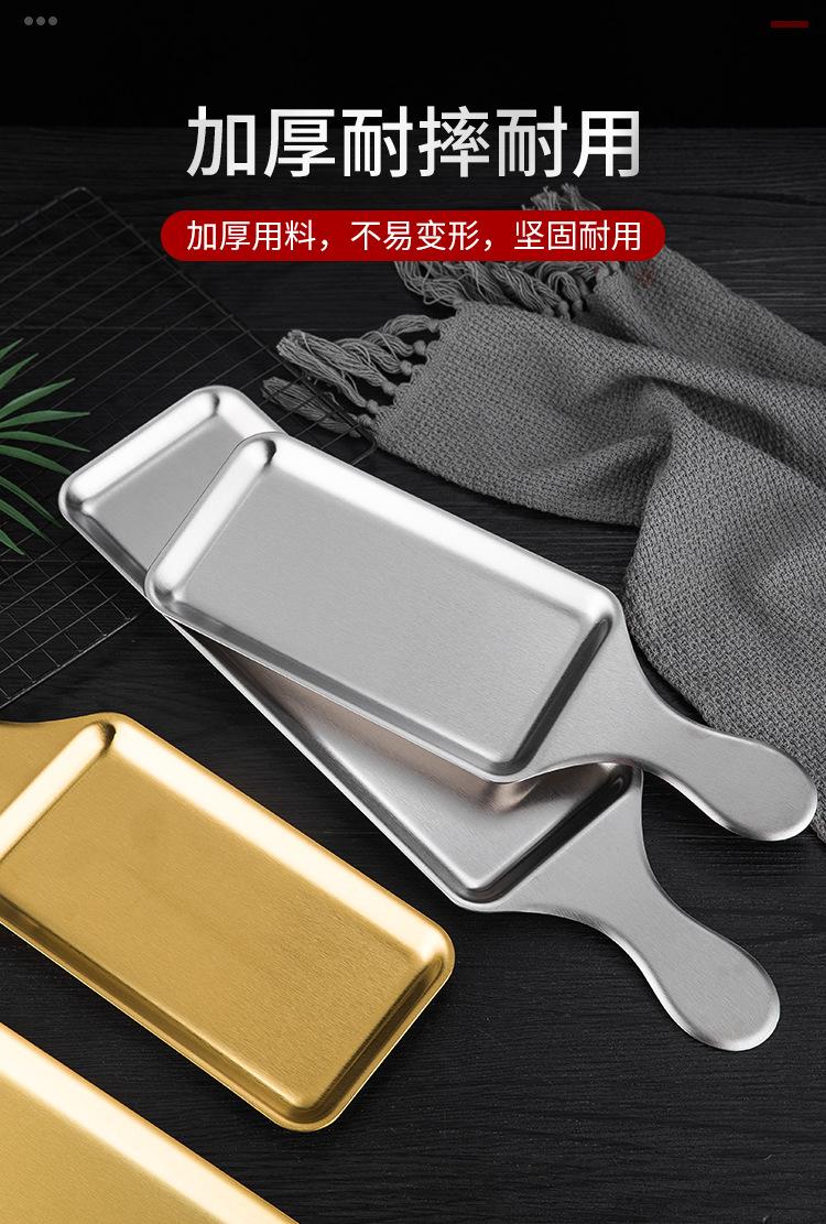 把手长方盘_07