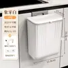 Lixeira de parede para cozinha do fabricante em estoque com dois métodos de instalação, à prova de odores e selada com tampa, adequada para a cozinha