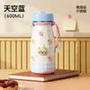 Nueva Taza de Leche de Dibujos Animados 3D Acero Inoxidable 316 Doble Pared Aislada al Vacío Portátil para el Hogar Taza con Popote para Niños