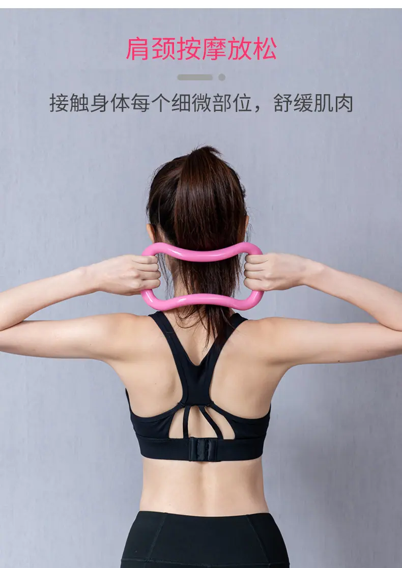 瑜伽环_07.jpg