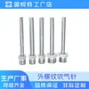 Aguja de soplado de rosca externa de acero inoxidable acero inoxidable M5\M6\M8M10