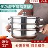 Olla Vaporera de Acero Inoxidable para Sopa, Compatible con Estufas Universales, Vaporera de Tres Niveles, Vaporera Espesada de Doble Asa de 28 cm para Cocinar al Vapor Pescado y Vaporizar Múltiples Capas de Panes