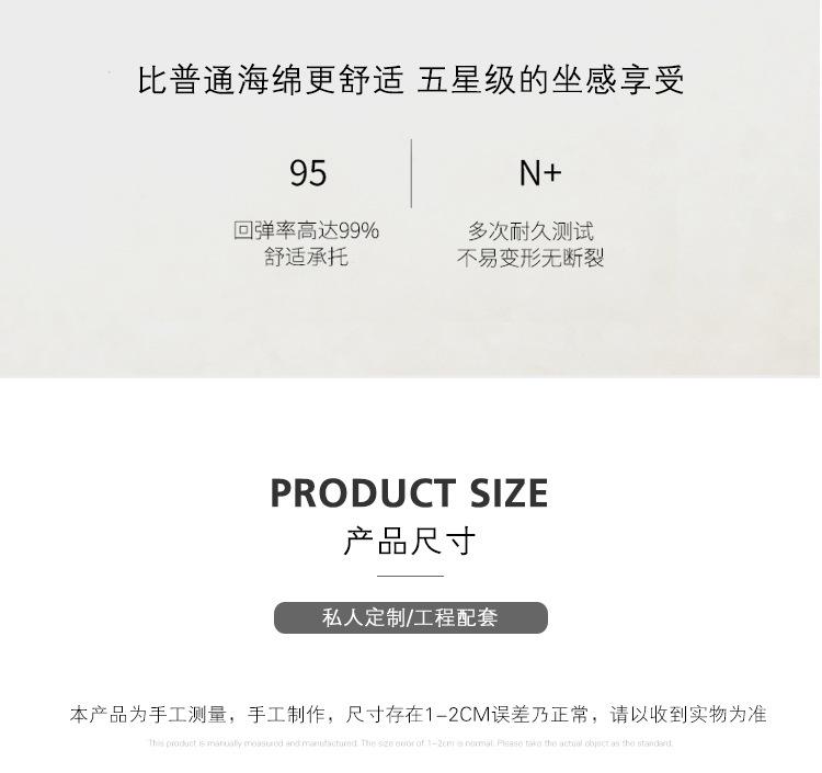 1017沙发详情_27.jpg