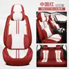 Cojín para Asiento de Coche de Piel Napa Hecho a Medida para Todas las Estaciones, Funda de Asiento de Piel de Cobertura Total para Asiento Individual/Doble, Cojín para Asiento de Coche Completo de Cinco Plazas