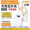 Caja para Power Bank DIY Portapilas 4 Secciones Batería 18650 Sin Soldadura con Cable Carga Rápida 22.5W Kit de 2 Secciones 3 Secciones Materiales