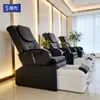 Cadeira de Manicure Beauty Salão de Beleza Cadeira de Pedicure com Banheira para Pés Massagem Elétrica Spa Spa Cadeira de Beleza para Pés e Cílios