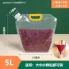 Caja de Almacenamiento para Granos, Bolsa Sellada, Contenedor de Cocina a Prueba de Humedad y Insectos para Harina, Bote para Granos, Cubo para Arroz, Bote para Arroz