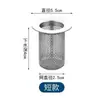 Malla de Filtro de Acero Inoxidable Desagüe de Piso de Baño Lavabo Fregadero Tubería de Desagüe de Baño Prevención de Obstrucciones por Cabello Hogar