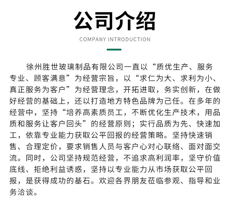 详情_10