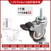 Rueda Universal Silenciosa Rueda para Silla de Jefe Rueda Giratoria Carrito Resistente Rueda Direccional Rodillo Polea Base Móvil