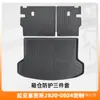 Adecuado para Kia Seltos 2020-2024 Combustible 3D Material para Todo Clima TPE Tapetes para Piso