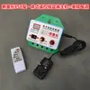 Balanço para Bebê Chaoshan Elétrico para Cima e para Baixo Balanço Controlador Elétrico Balanço Automático para Bebê Driver