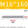 Varilla roscada galvanizada, varilla roscada de rosca completa, tornillo de rosca completa M4M5M6M8M10L