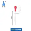 Gotero de plástico desechable pipeta pasteurizada con gotero graduado 0.2ml 0.5ml 1ml 2ml 3ml 5ml