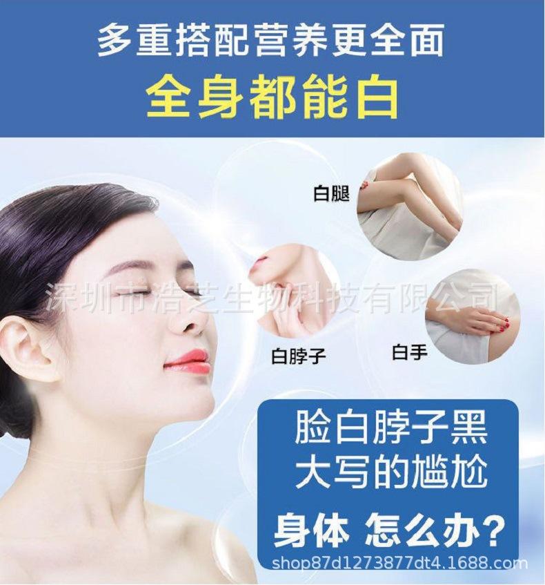 120-3详情-美白.jpg