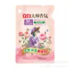 Amaciante Liby Master Fragrance Autêntico Garantido Antiestático Fragrância de Longa Duração Amaciante para Tecidos Domésticos 500g
