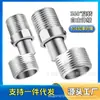 Grifo de ducha telescópico ajustable de acero inoxidable 304 con ángulo doblado extendido y conector de tornillo excéntrico