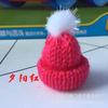 Ventas directas de fábrica sombrero de lana hecho a mano adornos pequeños combinación de moda materiales de decoración para sombrero pequeño diy anillo para el pelo pasador