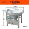 Estufa de olla grande para banquetes aceite vegetal aceite fluyendo estufa móvil para banquetes diésel presa de banquete estufa de fuego de metanol lei de zhu presa de banquete