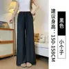 Pantalones rosas frescos con protección solar para mujer, nuevos pantalones casuales de cintura alta con caída para el verano de 2026, pantalones deportivos de pierna ancha de seda helada para petite